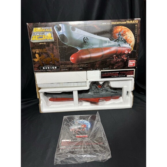 Bandai Big Scale Soul of Popynica Space Battleship Yamato BPX-01 1/625 US Seller - Picture 1 of 9